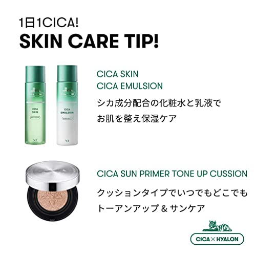 Cica No-Sebum Mild Powder 5g