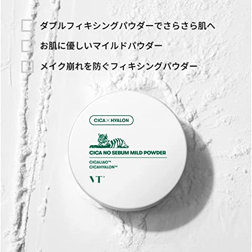 Cica No-Sebum Mild Powder 5g
