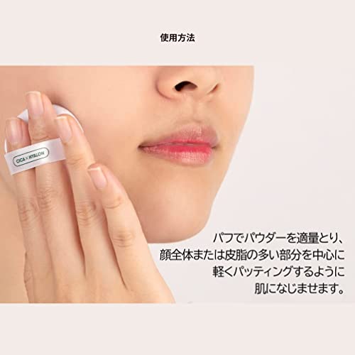Cica No-Sebum Mild Powder 5g