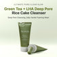 GREEN TEA + DEEP PORE RICE CAKE CLEANSER 150ML