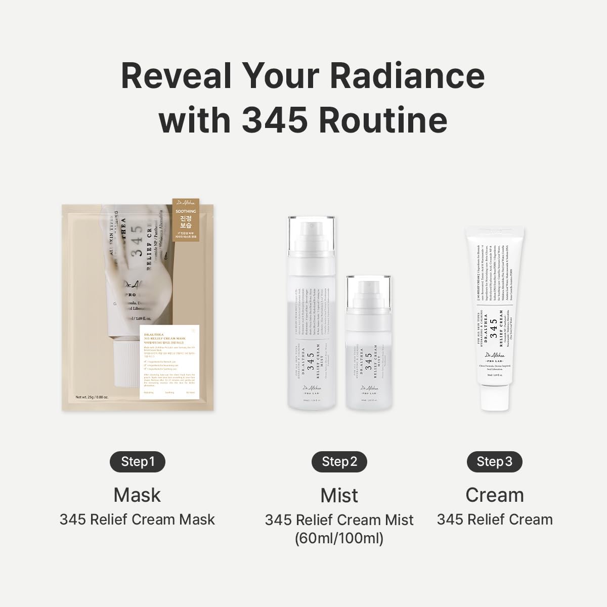 345 Relief Cream (Renewal) (50ml)