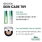 Cica No-Sebum Mild Powder 5g